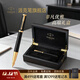 派克（PARKER）钢笔卓尔18K金笔大墨水礼盒套装男士高端签字笔轻奢商务送礼生日礼物送老师长辈领导定制刻字 精英睿智黑金夹墨水笔【限定·实木礼盒】