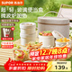 苏泊尔（SUPOR）饭盒上班族带饭玻璃便当盒可微波炉加热专用学生多层新款保温餐盒 【奶酪白-四件套】超轻内胆-可微波