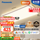 松下（Panasonic）吸顶灯全光谱护眼客厅大灯140瓦HHXQX163【国家补贴】【包安装】