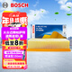 博世（BOSCH）空气滤芯滤清器3262大众迈腾帕萨特途观L探岳蔚揽凌渡CC奥迪A3/Q3