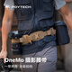 PGYTECH摄影腰带OneMo TAC双肩背包腰带配件单反相机包腰带狼棕