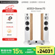 宝华韦健（B&W）600系列603 S3+PMA900套装 音箱 家用 音响  家庭影院 HIFI音响2.0无源音箱高保真 发烧级 603 S3+STEREO70S 四色可选