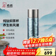 希诺（heenoor）纯钛保温杯焖茶壶户外旅行便携家用泡茶杯子XN-T380纯净冰川700mL