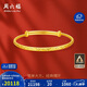 周六福黄金手镯女满天星生日礼物计价AA102805 约17.5g 圣诞节礼物