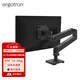 爱格升（ERGOTRON）全新升级LX PRO台式显示器支架 电脑升降伸缩机械臂  45-682-292哑光黑