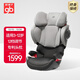 好孩子（gb）儿童安全座椅3岁以上-12岁汽车用车载大童坐垫增高垫 ELIAN-FIX