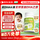 Life's DHA帝斯曼【源头品质】dha婴幼儿0岁以上儿童宝宝学生DHA藻油90粒