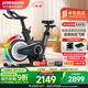 乔山（JOHNSON）动感单车 家用健身车 室内自行车 静音脚踏车 减肥健身器材3.0SC 上新钜惠-送货安装