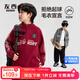 左西男童毛衣外套秋冬2025新款儿童红色针织开衫大童冬装 红色 150