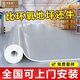 芳昕草地板革地板 商用家用PVC地胶垫水泥地直接铺 耐磨塑胶学校工程革