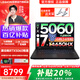 联想拯救者Y7000P 2025补贴20%大学生电竞游戏本畅玩黑神话悟空i7-14650HX/i9可选游戏笔记本电脑 16核i7-14650HX  满血5060 16G+1TB固态丨优惠立减丨大额补贴