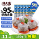 潮夫道低脂虾滑150g*5 95%虾肉含量虾饼火锅食材丸料麻辣烫早餐烧烤