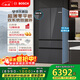 博世（BOSCH）零巧F8s 501L法式多门冰箱 超薄零嵌平嵌大容量双系统变频净味冷冻室抗菌 KME50S97TI 国家补贴