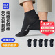 海澜之家袜子男女短筒纯棉100%棉抗菌消臭抗起球纯色运动休闲短船袜5双装