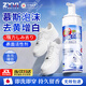 ZYVI【日本】小白鞋清洁剂免洗去污去黄增白网面运动球鞋泡沫鞋面鞋边 200ml 1瓶 【体验装】
