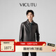 威可多（VICUTU）男士皮衣秋季舒适御寒外套商务休闲黑色皮夹克 黑色 L