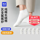 海澜之家袜子男女短筒纯棉100%棉抗菌消臭抗起球纯色运动休闲短船袜5双装