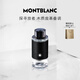 万宝龙（MONTBLANC）探索者探寻旅者浓香水30ml圣诞礼物生日礼物送男友 木质皮革香调