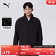 彪马（PUMA）加绒保暖针织卫衣套头衫男女半拉链立领运动上衣632293 黑色-01 M (175/96A)