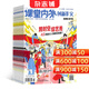 创新作文初中版杂志 2026年1月起订阅 共12期 12-15岁初中生作文阅读学习辅导期刊 初高中生作文素材高考写作技巧语文教辅书学习辅导 美文文苑 杂志铺