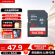闪迪（SanDisk）SD内存卡 系列 数码相机大卡 车载存储卡 升级款 16G 读速高达80MB/S