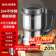 拜杰304不锈钢粉碎机家用磨粉机研磨机中药打粉机料理干粉机500g容量