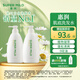 惠润（SUPER MiLD）肌底洗发露绿野芳香套装600ml*2蓬松清爽保湿洗发水进口京东自营