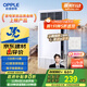 欧普（OPPLE）京东集采JC系列风暖浴霸S3 国家补贴抱抱暖变频恒温除菌浴霸 京耀