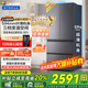 海尔冰箱出品法式多门四开门485升大容量一级能效变频风冷无霜家用节能统帅电冰箱【新品】国家补贴20% 594mm超薄+黑金净化+三档变温+一级双变频