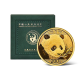 集藏（JC）上海集藏  中国熊猫金币纪念币  普制金币 2018年熊猫金币15克
