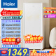 海尔（Haier）【山茶花】211L立式家用冰柜 母乳租房抽屉式冷柜冷冻柜小冰箱小冰柜家用BD-211GHW9