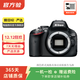 尼康（Nikon）D5100/D7100/D7500 半画幅 套机 二手单反相机 样式参考质检报告 D5100 机身 单机身