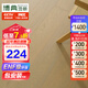 博典ENF级环保3MM厚橡木面皮纯三层实木复合地板家用 地热地暖木地板 CSC-08