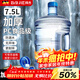 拜杰水桶手提式纯净水桶户外塑料茶水桶饮水桶矿泉水大桶储水桶大容量 7.5L【加厚PC全新料】