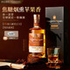Ogilhinn Nessia【全球限定】苏格兰原瓶进口威士忌苏威洋酒烈酒年货礼盒送礼 斯佩赛单一麦芽雪莉桶700ml 买两件配精美礼袋