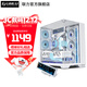 LIANLI包豪斯O11 Vision Compact机箱海景房全景无立柱 中塔游戏电脑台式机机箱 三面玻璃/360水冷 包豪斯O11精致版机箱白色+联力8.8英寸万用屏幕
