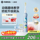华为智选力博得智能儿童电动牙刷 鸿蒙智选升级款食品接触级材质宝宝牙刷礼物3-12岁儿童生日礼物 白泽蓝