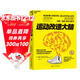 运动改造大脑 樊登读书会 沙溢 张静初推荐 运动不只能健身、锻炼肌肉 还能锻炼大脑 改造心智与智商 湛庐图书  