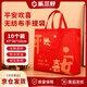 乐三好 无纺布手提袋加厚购物覆膜环保袋送礼喜庆礼品包装袋红色平安欢喜 大号47*36*10cm10个/包【京配】