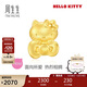 周生生HelloKitty黄金转运珠三丽鸥足金串珠mini版定价94287C