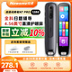 纽曼词典笔N7 PRO【国家补贴】英语点读笔小学初高中全科同步扫描学习笔电子词典翻译笔单词笔点读机