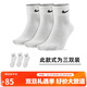 耐克(NIKE)袜子男子 速干透气篮球袜 短袜三双装SX7677-100白S