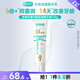 好易康养护牙龈溶菌酶牙膏 改善牙龈改善牙菌斑9号120g/支