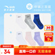 安踏儿童袜子三双装男女童春夏季亲肤舒适透气运动棉袜儿童中筒袜 【中筒袜-男童】 白/灰/蓝 3双 9-12岁 (XL)