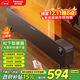 松下（Panasonic）热浪踢脚线取暖器家用石墨烯电暖气全屋升温大面积速热浴室暖风机办公室神器DS-A2164CH