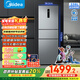 美的（Midea）238升三门冰箱灰色小型风冷家用变频一级能效宿舍租房以旧换新小冰箱MR-249WTPE【国家补贴】