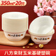 SHUANG YU一次性碗加厚塑料碗八方来财玉米淀粉碗350ml*20只汤饭碗