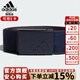 阿迪达斯 （adidas）高尔夫腰带男士双面休闲尼龙编织皮带运动健身golf裤腰带时尚日常 IY4418 学院藏青蓝/深灰 均码 两面尼龙编织