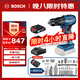 博世（BOSCH）电钻钻墙打孔无刷锂电冲击钻电动螺丝刀GSB185 18V双电小黑侠套装