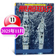 【官方正版】舰船知识杂志2025年1-11月新【2026全年/半年订阅】航空/舰船/兵器知识海军军事武器科技战舰舰艇航母资讯非过刊 新！【现货】25年11月